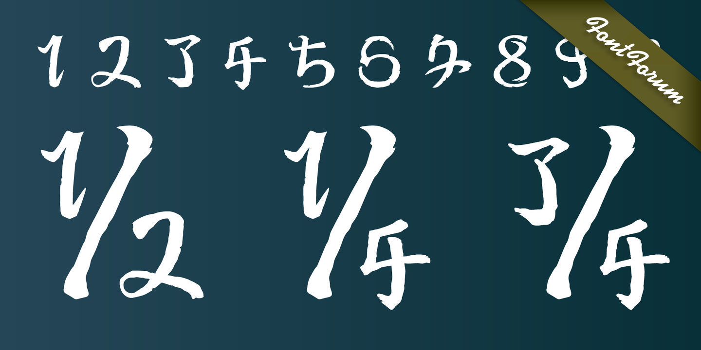 Example font Yoriko #4